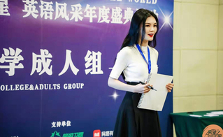 人生的小目標與無限可能